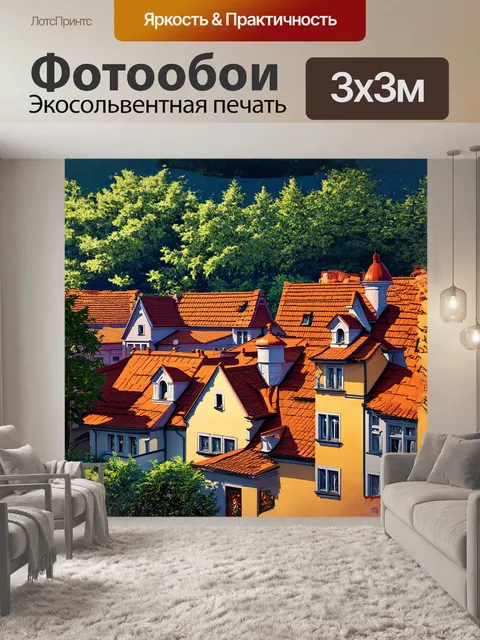 Фотообои сложные крыши таллина с резными карнизами и яркой черепицей возвышаются на фоне зелени
