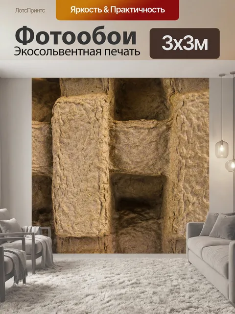 Фотообои Переработка бумаги картон фона