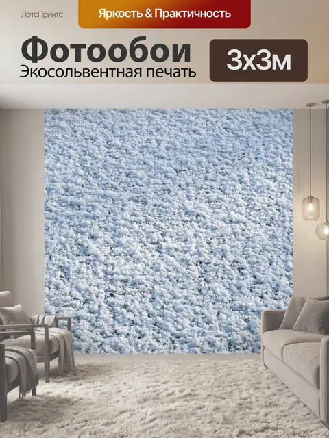 Фотообои Снег текстуры