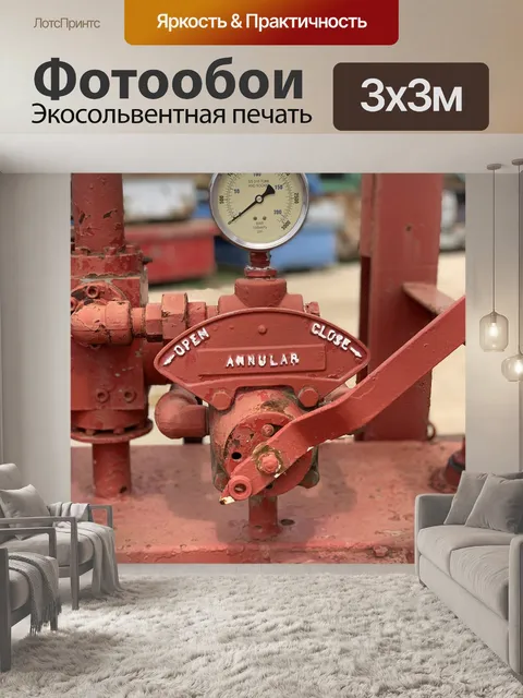 Фотообои Месторождение нефти