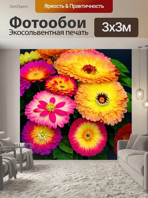 Фотообои цветы в стиле барокко, создающие ощущение волшебства и сказки с яркими цветами