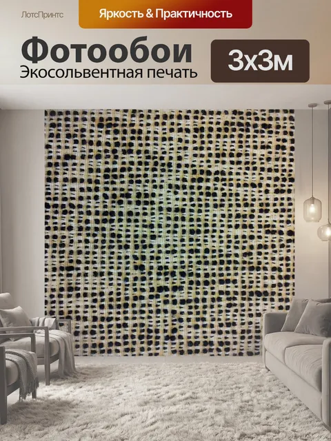 Фотообои черно-белые пунктирные линии текстуры