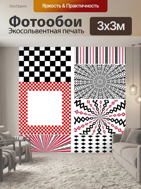 Фотообои Красный черный лист коллажа