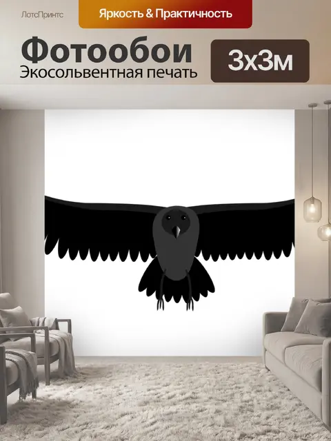 Фотообои Ворона