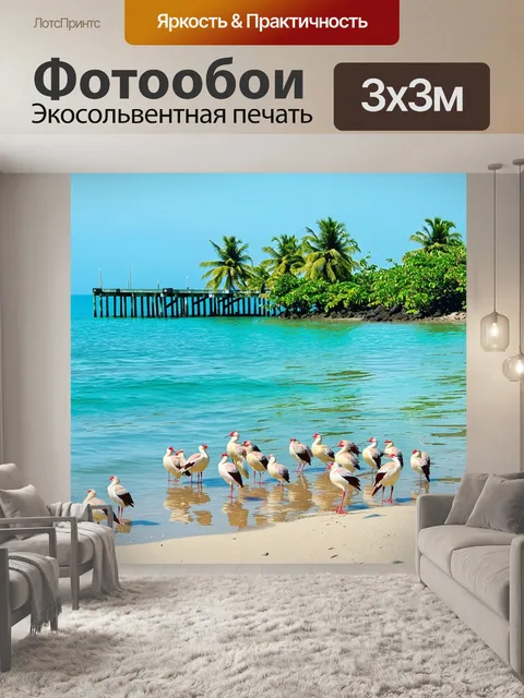 Фотообои спокойное утро на пляже, где стая ярких птичек посреди спокойного моря