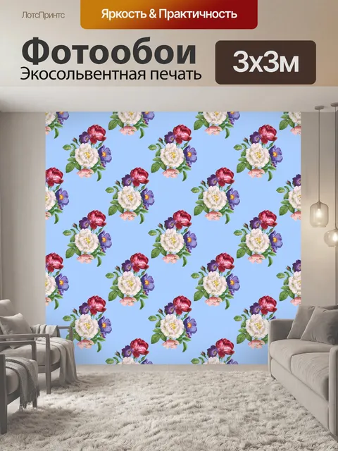 Фотообои Цветы старинные бумаги бесшовные