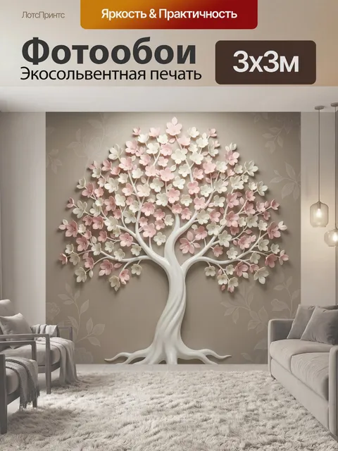 Фотообои Цветущее дерево в пастельных тонах