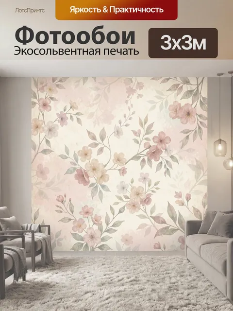 Фотообои Нежные цветы и ветви сакуры