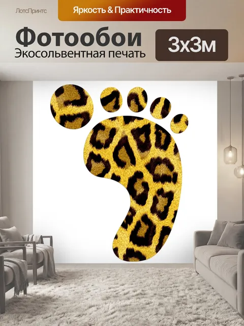 Фотообои Нога - 4