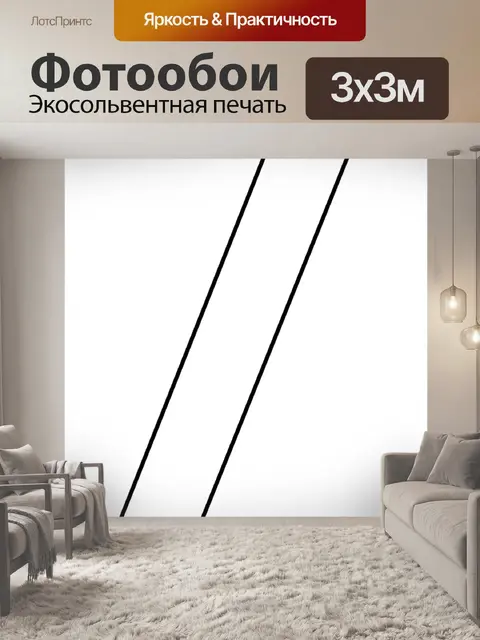 Фотообои Карандаш