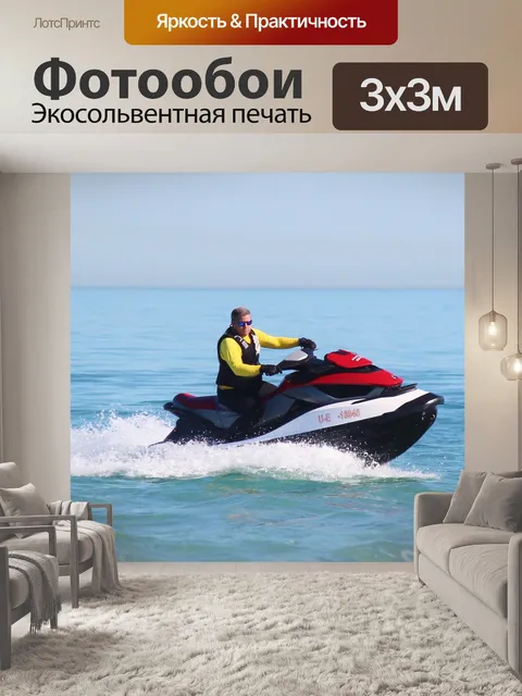 Фотообои Струя воды