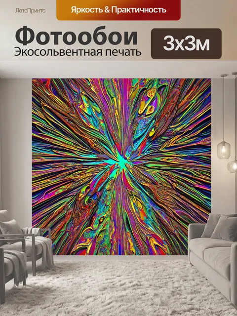 Фотообои абстракция в стиле арт-нуво, сочетание трехмерных элементов и плоских форм для создания глубины