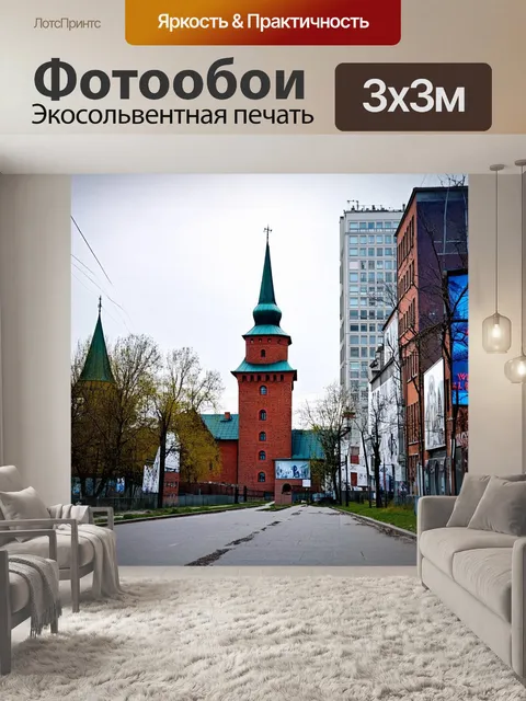 Фотообои нижний новгород, кремль, в контексте современного городского пейзажа