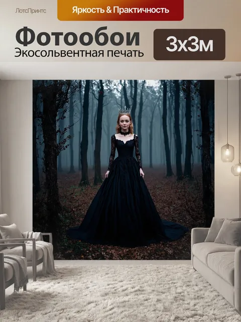 Фотообои лили-роуз мелоди депп в образе готической принцессы
