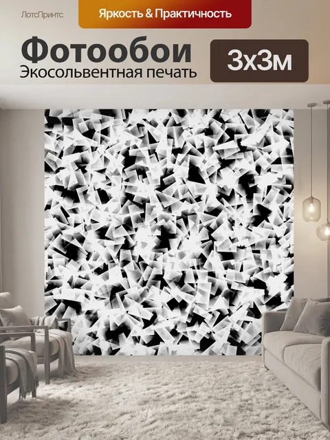 Фотообои Серый узор фона