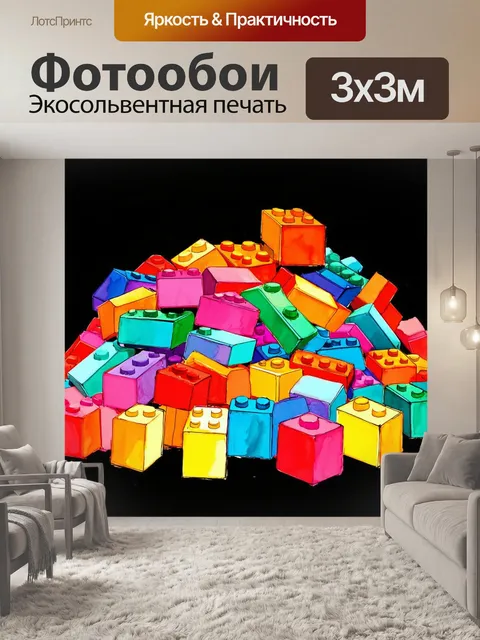 Фотообои крупный план груды разноцветных строительных блоков, расположенных на черном фоне