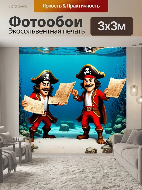 Фотообои море в стиле маскот, забавные пираты, ищущие сокровища под водой с помощью карт