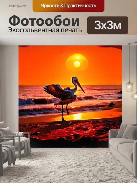 Фотообои пеликан, взлетающий с побережья, его силуэт вырисовывается на фоне яркого восхода солнца, одетого в огненные…