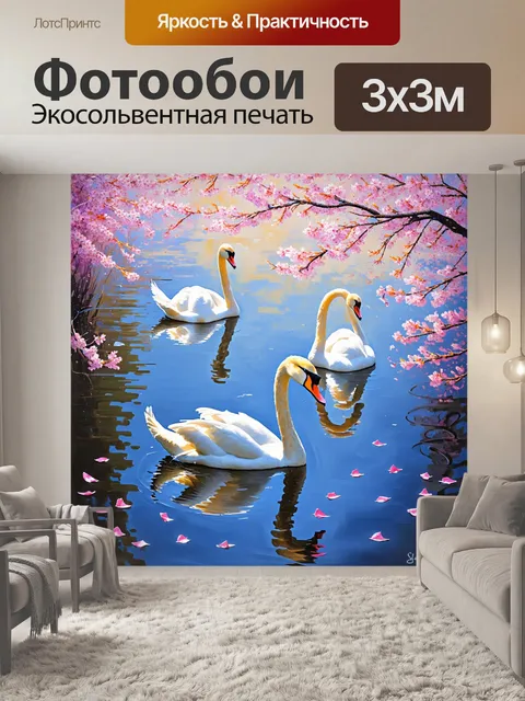 Фотообои лебеди, плавающие по зеркальной поверхности озера, усыпанного лепестками сакуры