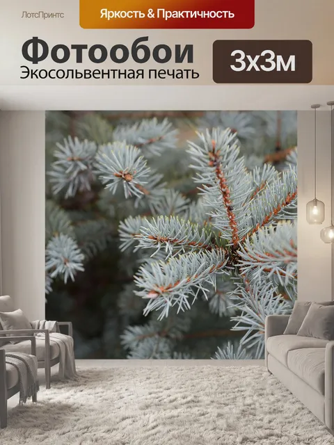 Фотообои Green