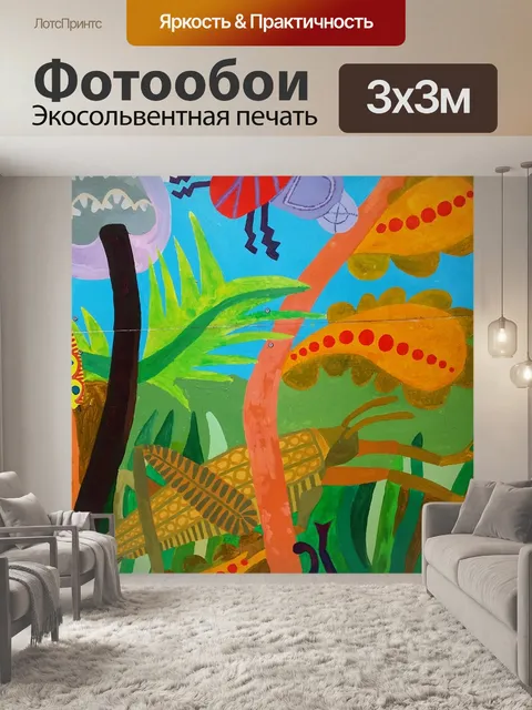 Фотообои Фреска
