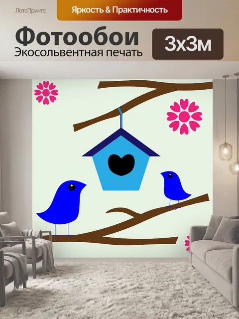 Фотообои Милые птицы любовное гнездышко