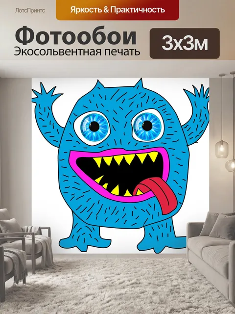 Фотообои синий монстр
