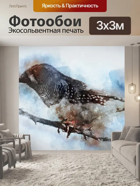 Фотообои Птица