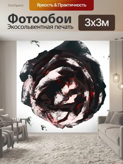 Фотообои Урожай Красная Серая Роза