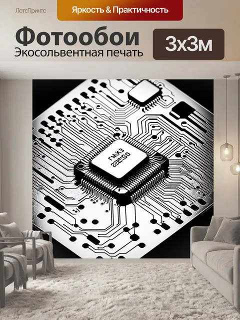 Фотообои крупный план микрочипа на печатной плате