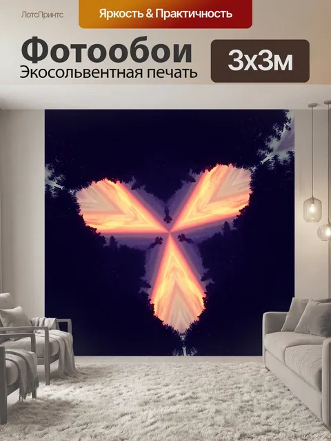 Фотообои Лесная ведьма 3