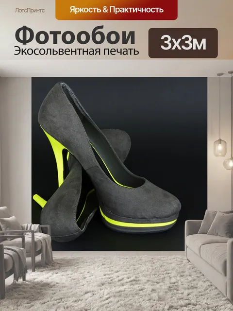 Фотообои Высокие каблуки