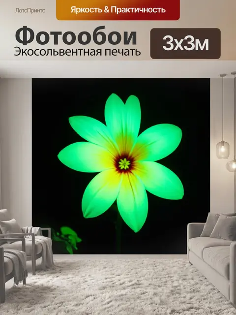 Фотообои цветы в стиле фэнтези, где цветы светятся в темноте и привлекают волшебных животных, таких как единороги