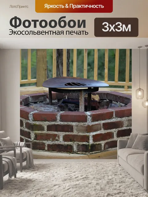Фотообои Кирпич