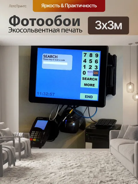 Фотообои Терминал оплаты кредитной картой