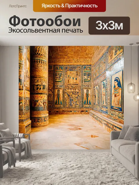 Фотообои египет в стиле полароидная фотография, богато украшенные мавзолеи с изысканными мозаиками и мрамором