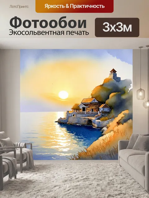 Фотообои утренняя роскошь «ласточкиного гнезда» на фоне туманного моря, когда солнце только начинает подниматься