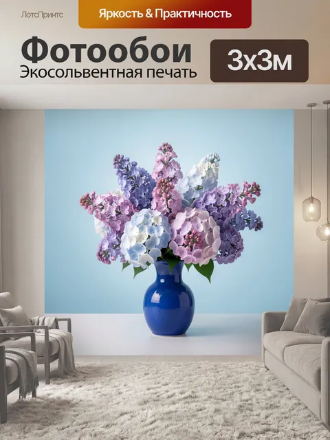 Фотообои Пастельный букет в синей вазе