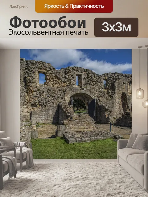 Фотообои Замок Барнард