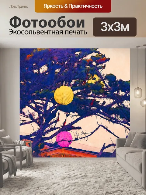 Фотообои Японские фонарики