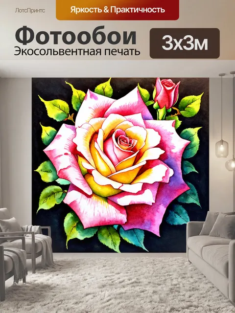 Фотообои розы в стиле акварель, нарисованные вручную, с учетом деталей и световых эффектов