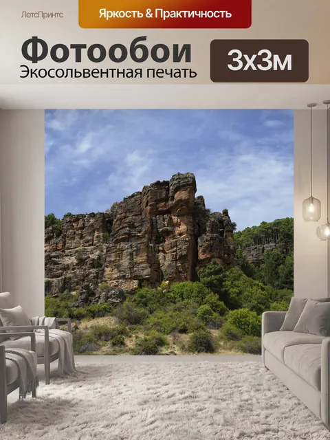 Фотообои Серп