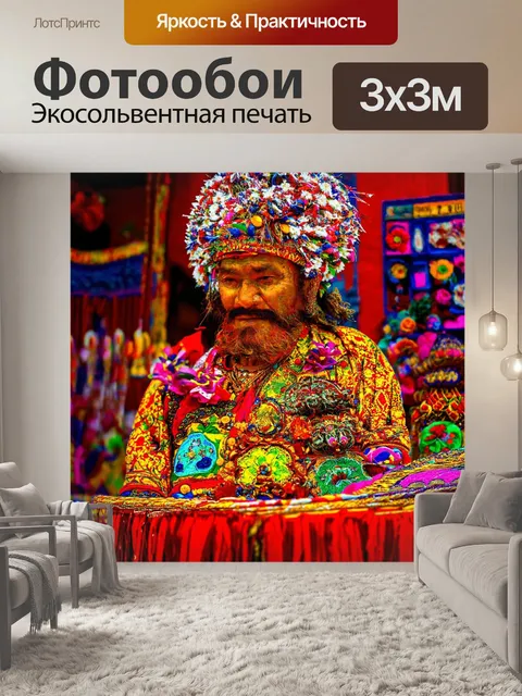 Фотообои с изображением кухонного фольклора, чтобы создать уникальную и культурную атмосферу