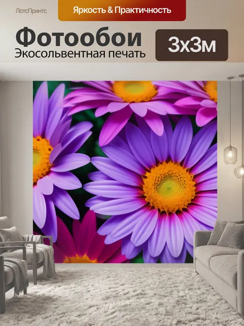 Фотообои абстрактные цветочные композиции