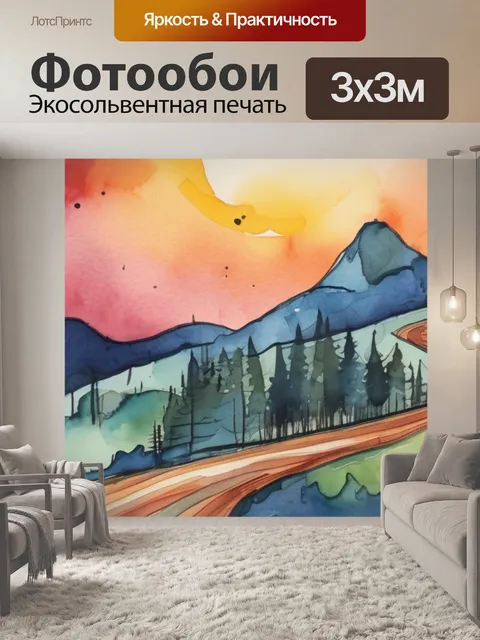 Фотообои осень деревня
