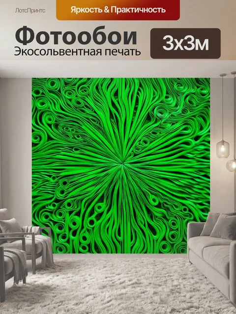 Фотообои зеленые в стиле бумажный квиллинг, где сложные структури подчеркивают богатство природы и её разнообразие форм