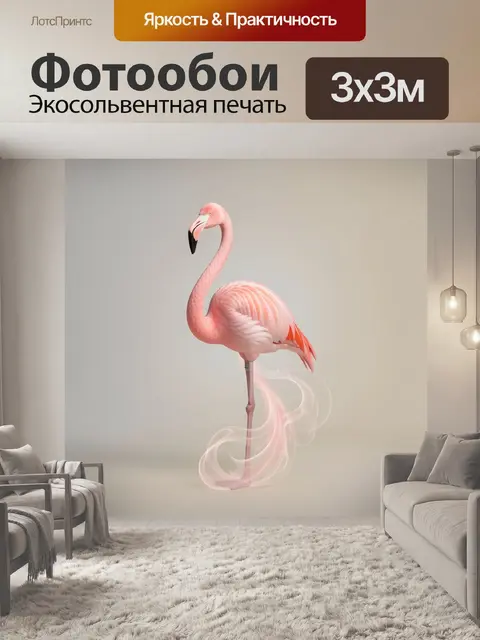 Фотообои Розовый фламинго на пастельном фоне
