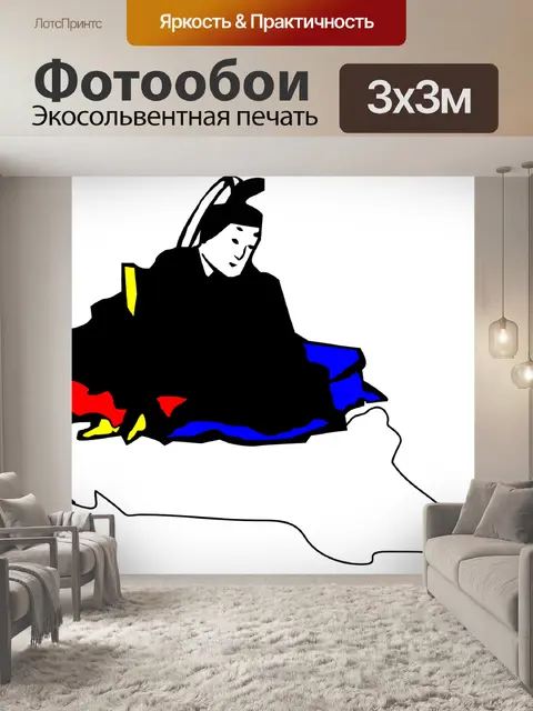 Фотообои Японский