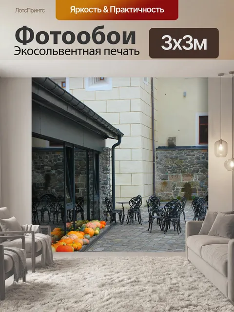 Фотообои Замок