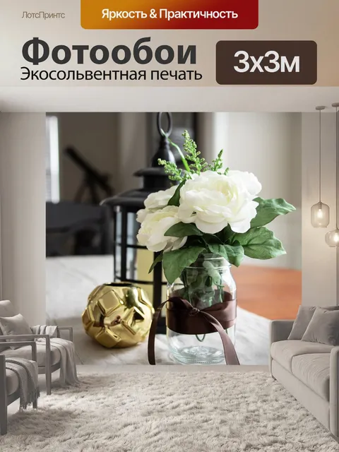 Фотообои Розы